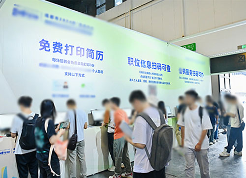 巨野县人才招聘会